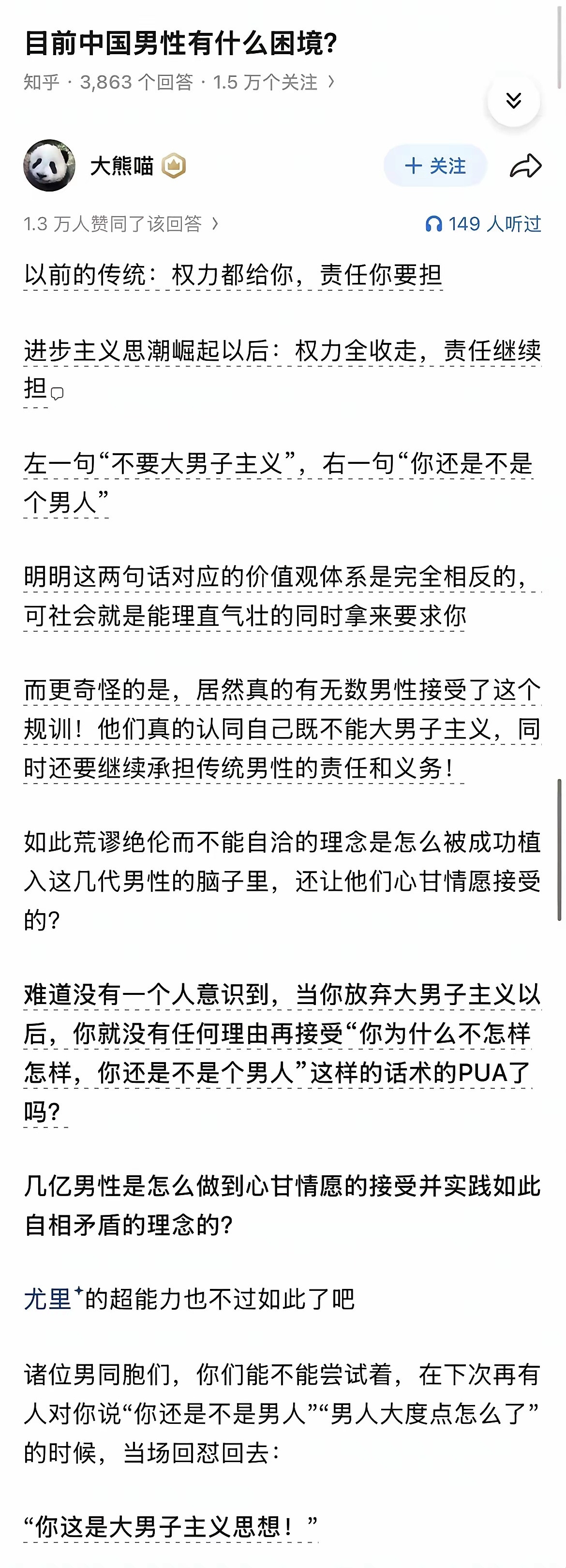 只能说矛盾还不够激烈