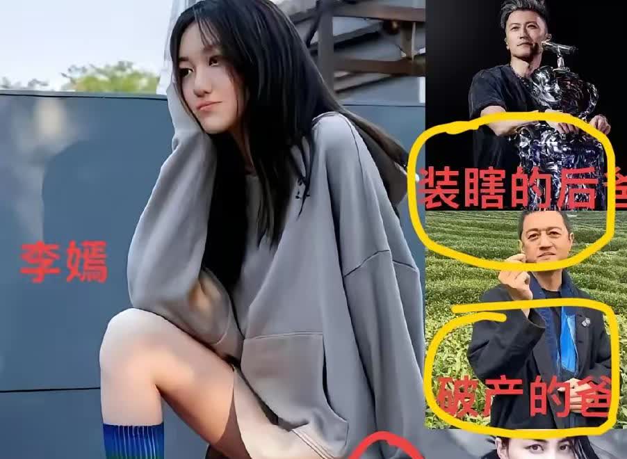 李嫣在瑞士留学，一年80万的学费，到底谁来出？谢霆锋，帅气又少。但人家还