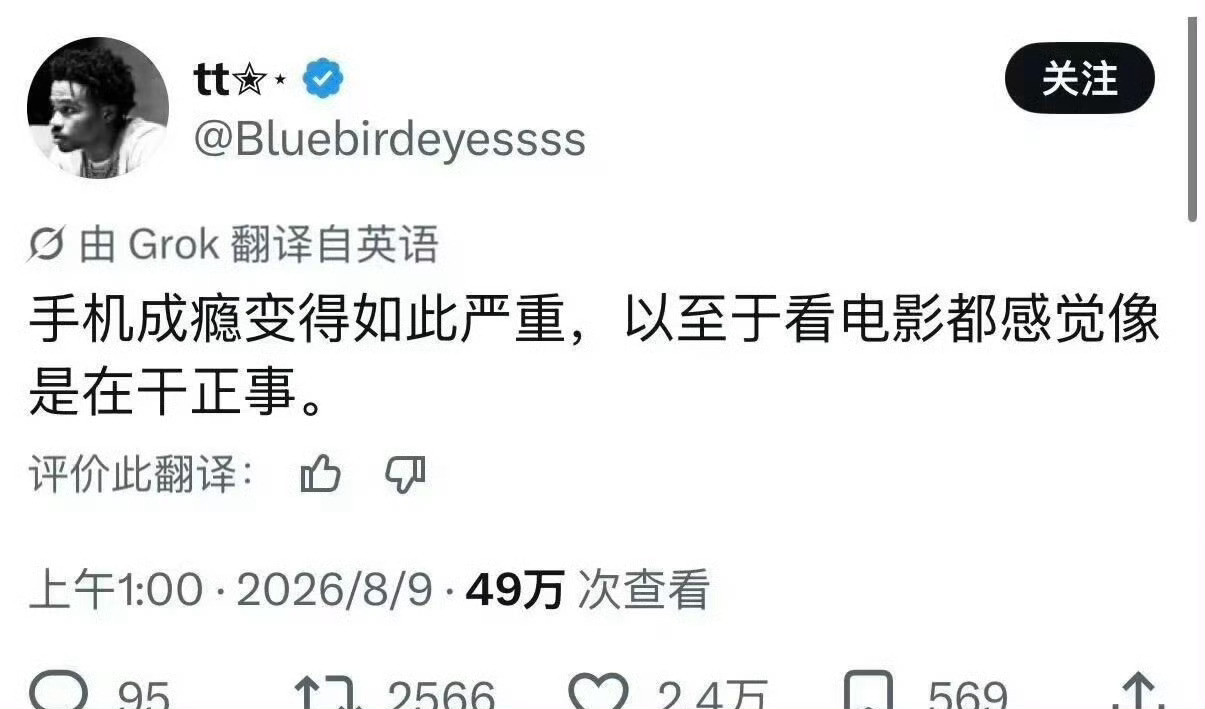 我假期：