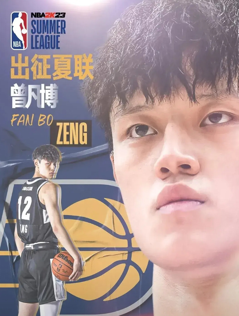 错怪篮网了。怪不了别人，只能怪自己。对韩国这两场曾凡博就这发挥，在CBA都打不明