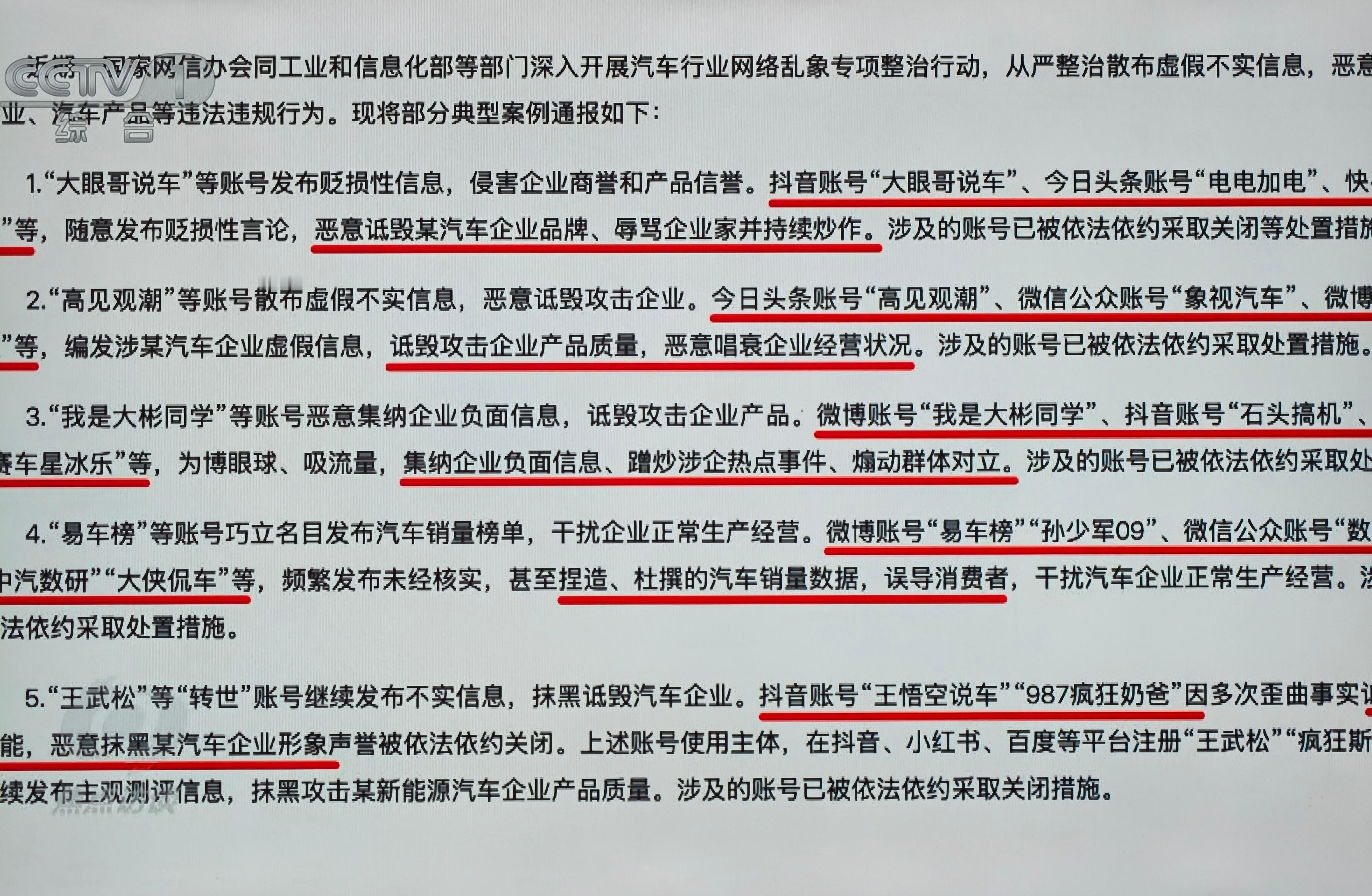 也是好起来了，都上焦点访谈了