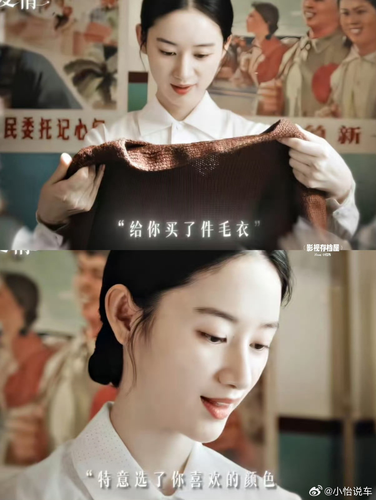 方穆静提离婚看到这里真的甜死了，智性恋拉扯，嘴上说散，行动都是舍不得，只寄她最爱