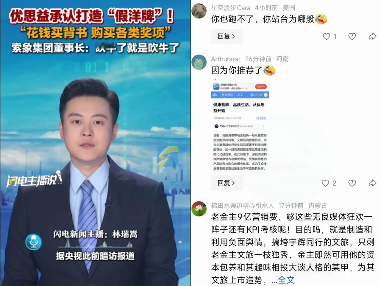 新浪财经这次，可真是把“厚脸皮”展现得淋漓尽致！消失三天，估摸着看事儿没