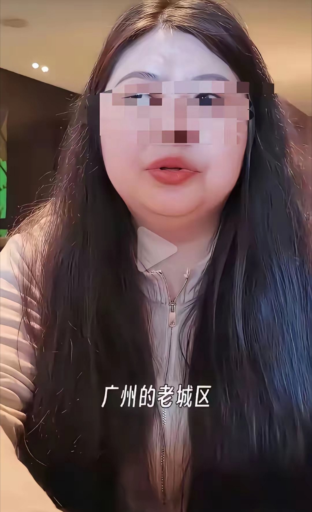 “小姐姐”吐槽：她说在广州老城区，经常有男人盯着她看，让她没有丝毫安全感。她问大