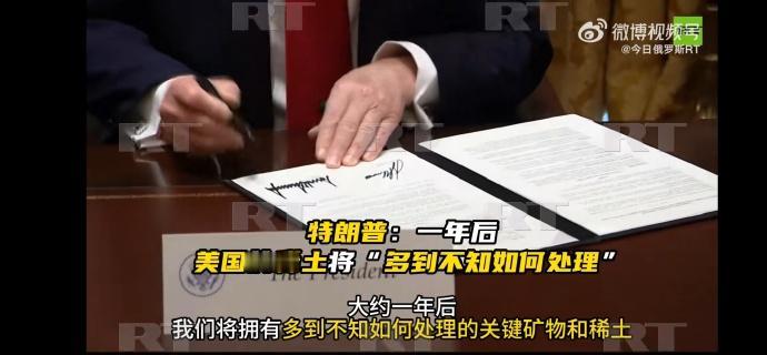 老特的臆症又犯了，其最新症状为，已经开始隆重地对外宣布：“大约一年后，美国将拥有