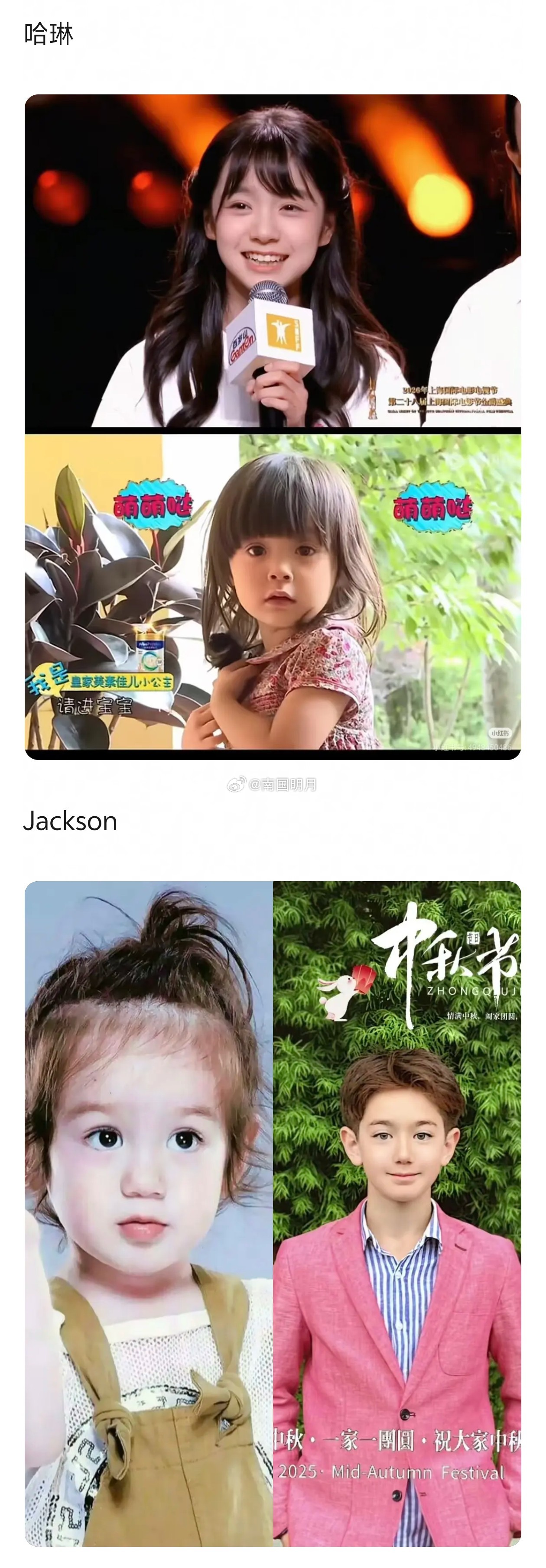 娃综的娃长大前后对比，我发现女宝都是越长越漂亮了，尤其是小泡芙和黄多多真的是美晕