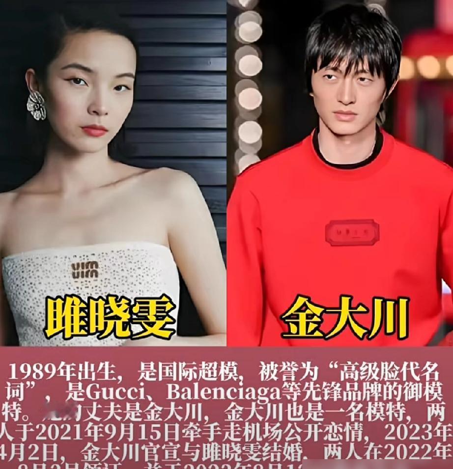 刘雯没靠脸吃饭，她把东方美学卖成了全球爆款。雅诗兰黛的彩妆盘里，第一次有了中国