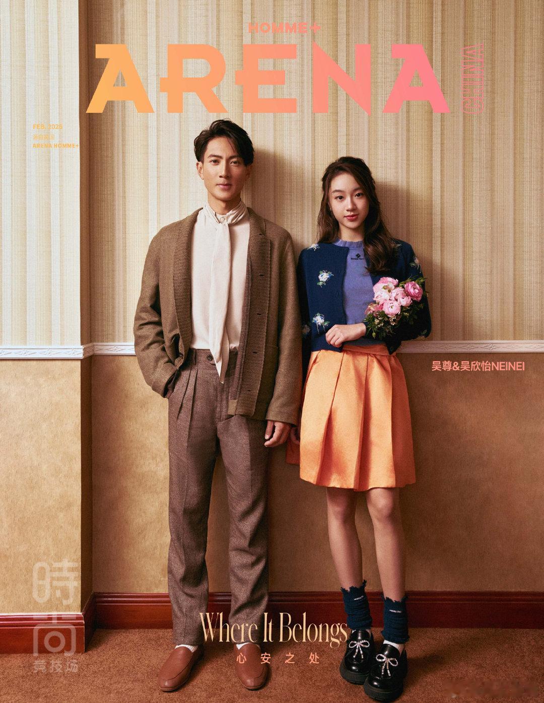 neinei15岁状态吴尊NEINEI新年封面救命！neinei15岁的状态也