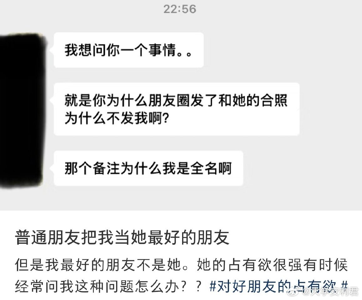 震惊，原来这种话有人敢直接问出来。。​​​