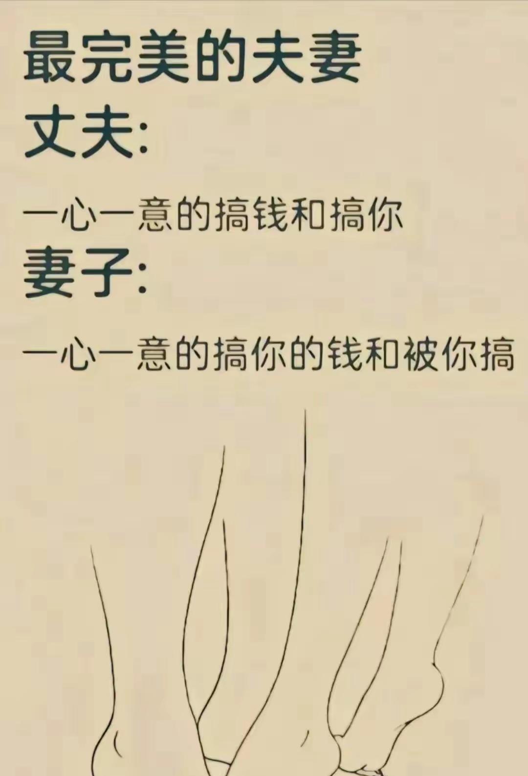 完美的合作关系。