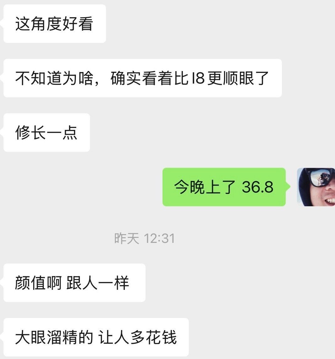 昨上午和朋友聊理想i9，当时盲猜了一波价格-“36.8万元”。其实没有参考和思考，就是五年前我买沃尔