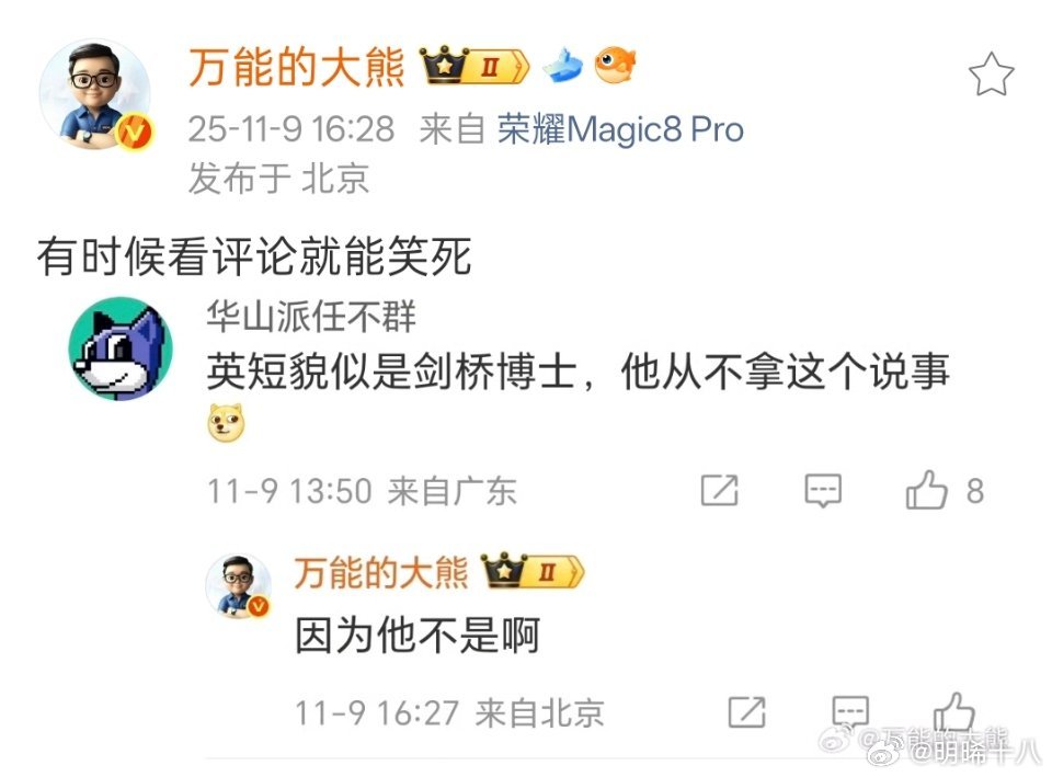 都说互联网是有记忆的，“英短是剑桥博士”这个说法究竟从何而来？有人知道吗？​​