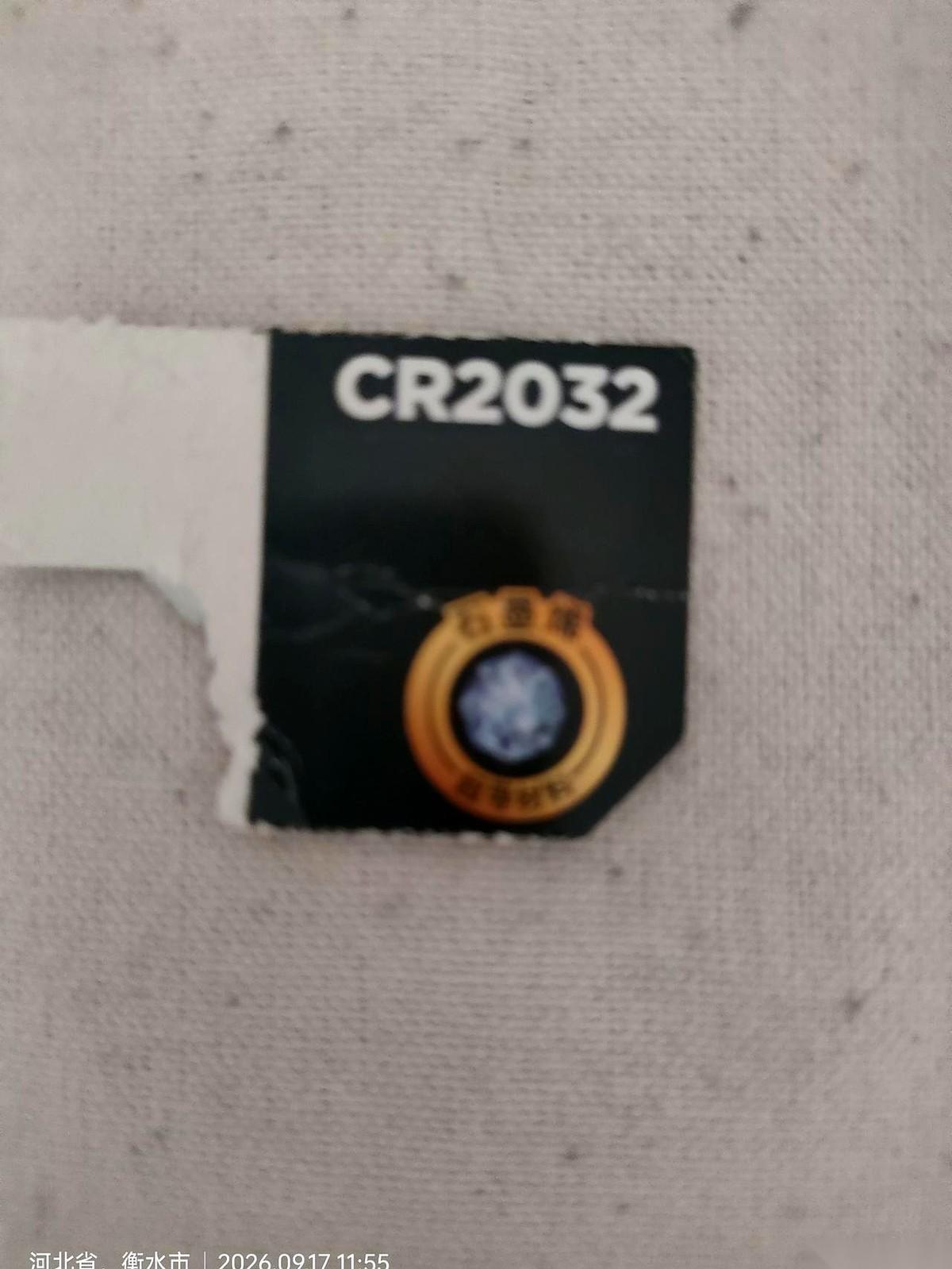 老公给车钥匙换CR2032电池，在实体店讨价还价后掏了30块钱。后来他在网上买