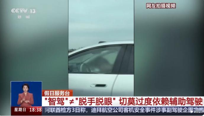 高速上昏睡3分钟叫不醒，央视全国通报！10月1日，浙江衢州往江西上饶高速，白色