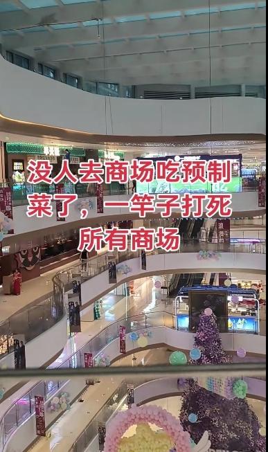 大家终于觉醒了，在不远的日子里，倒下的将不是西贝一家，还有千万个预制菜餐饮