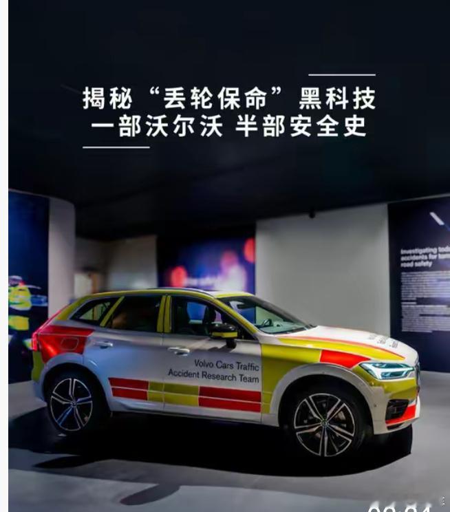 小米拆车后，黑雷军直播时提及的“丢轮保车”，意料之中，因为挑不出其他毛病，只能选