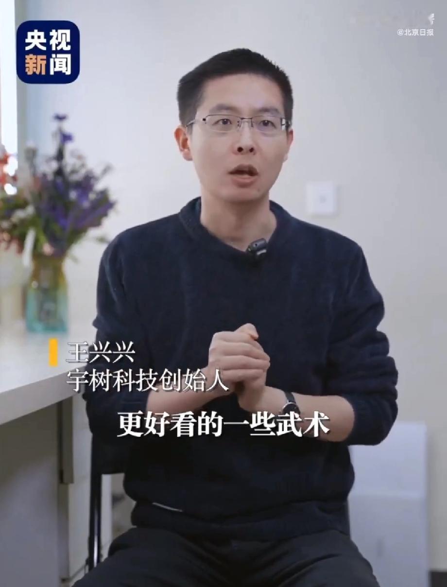 王兴兴这回是真敢玩，也玩成了。春晚那帮机器人，看着像喝了二两上台的，又是醉拳