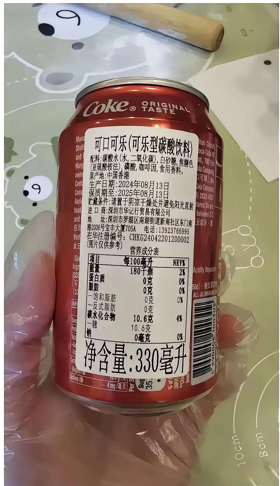 同样都是可口可乐，香港版本的可口可乐配料表用的是白砂糖，国内用的则是果葡萄浆，使