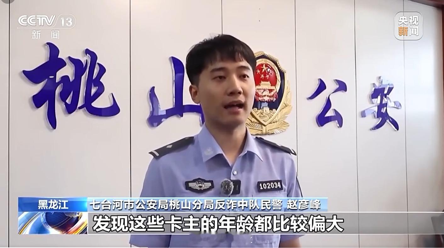 251万存款凭空消失被6名老人取走看了完整描述，电诈分子的剧本真的是“与时俱进