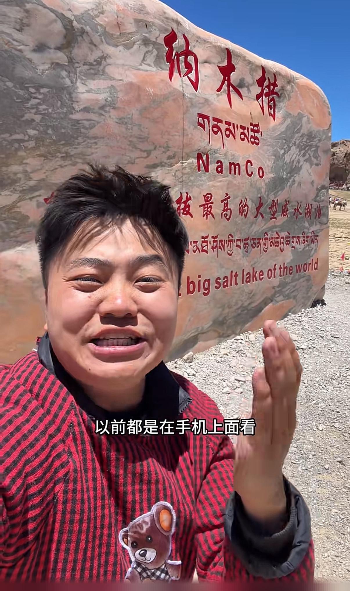 “疯了吧？打出租进藏？”7天前，重庆网红李要得干了件全网都觉得离谱的事——拦
