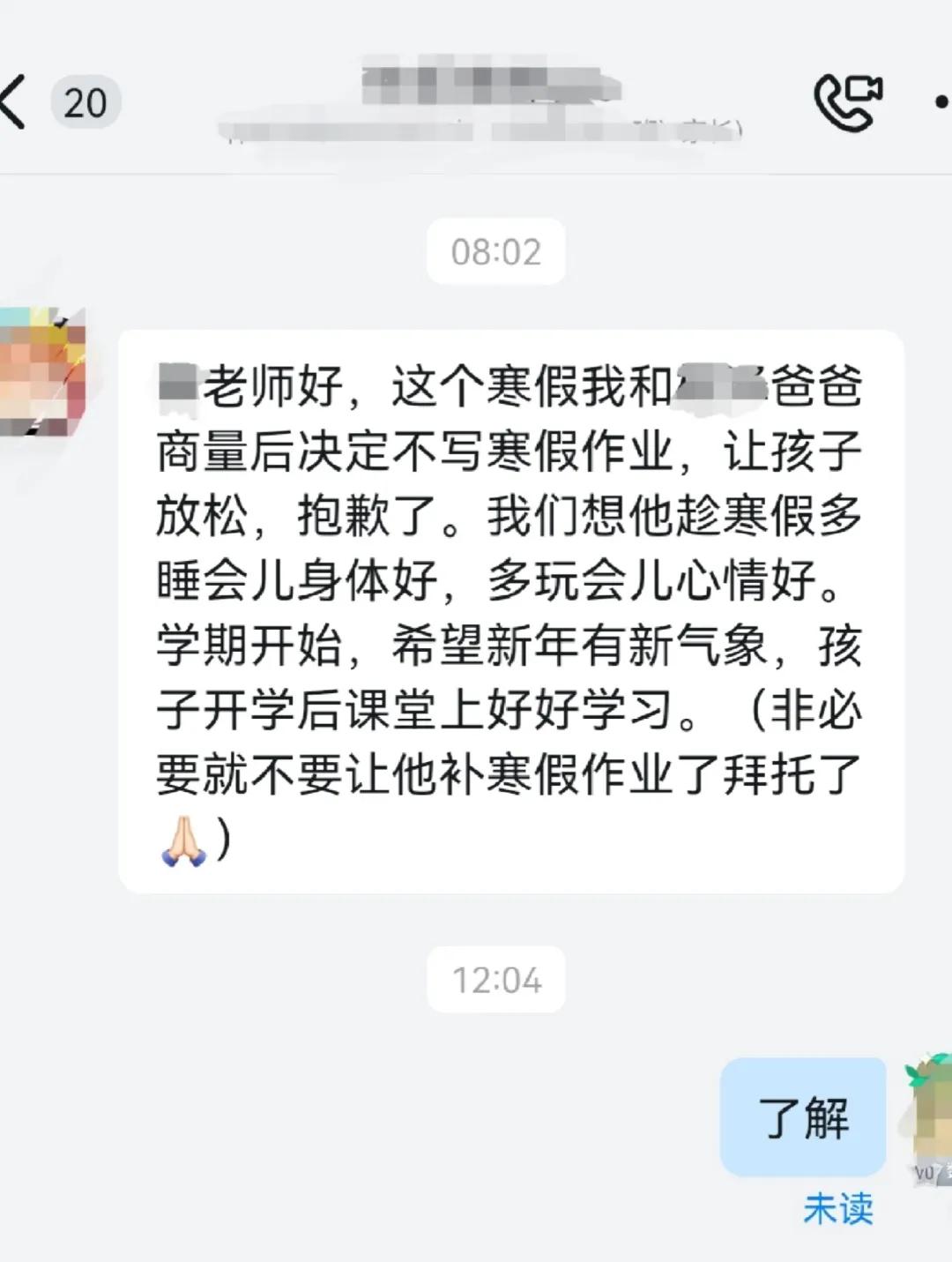 现在好多家长真的看得很开，通透得很！个人觉得假期作业对95%的孩子来说是没有意