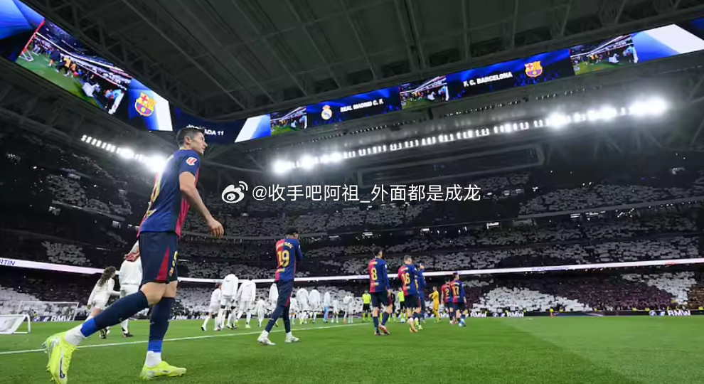 2025-26赛季西甲上座率创下新纪录，比上赛季的纪录高出4.2%，而上赛季本身