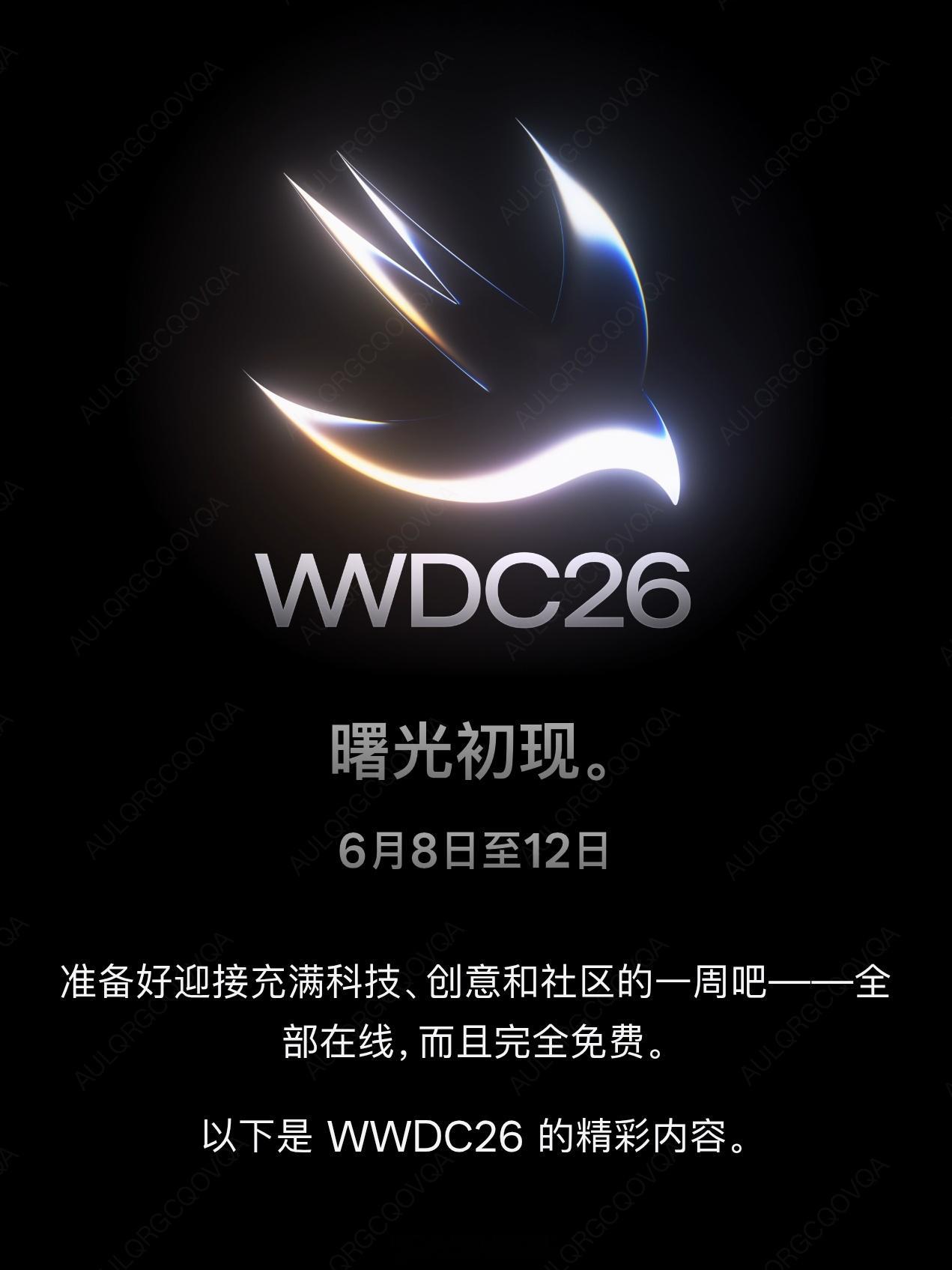 iOS27或6月发布我已经准备好了，第一时间给大家更新iOS27，看看有啥Bu