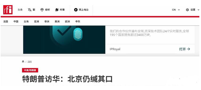 特朗普访华还有十天！可中国这边却冷得像块冰，连不少外媒都嗅出了不对劲的味道。