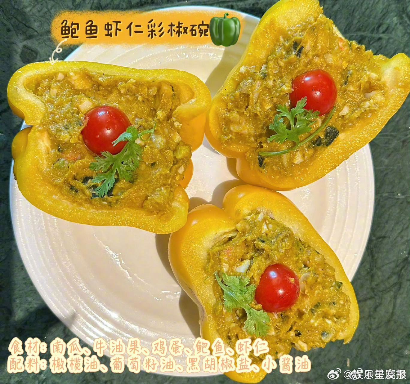 关晓彤每年一道出圈健康餐生菜代替面包、豆腐代替米饭、彩椒代替饭碗——关晓彤每年一
