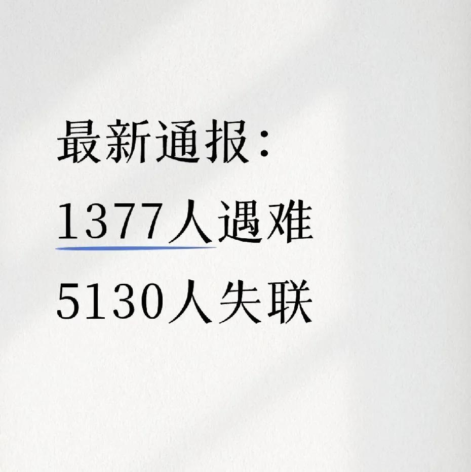 看到那个泥石流的新闻，我立马做了三个决定：第一，立马打开出行软件，直接把