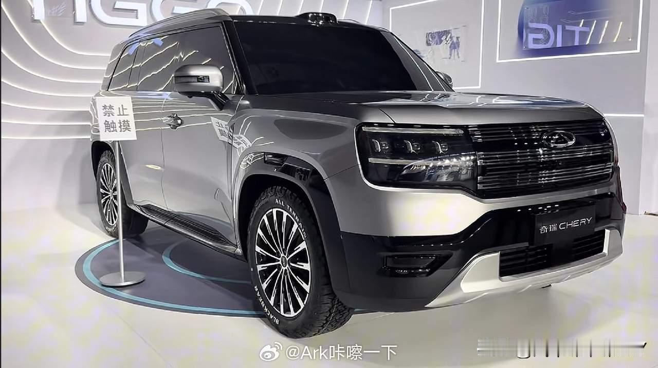 奇瑞的产品设计现在也沦落到摸着比亚迪过河了吗？[捂脸哭]​​​