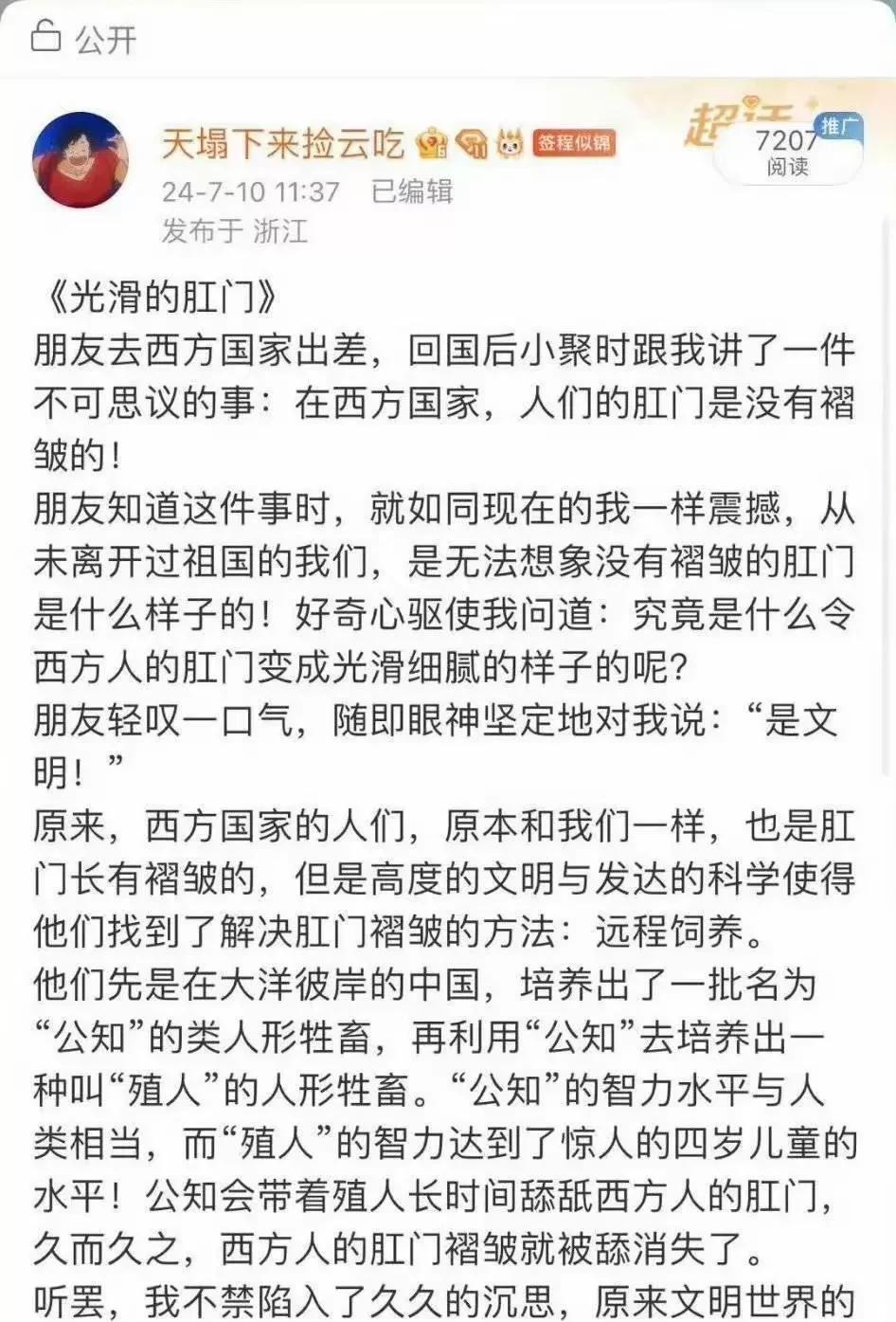 前几天帖子评论里发现一个杠精，人家发正面的，他一定要发负面，人家有理有据的反驳他