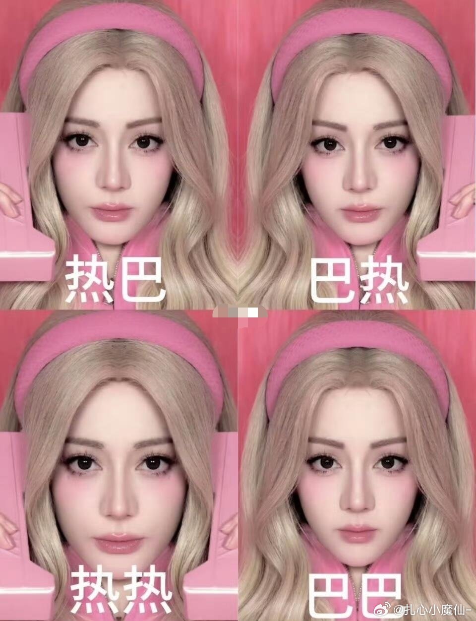 迪丽热巴如此对称的脸[惊恐][惊恐]！！有区别吗？​​​