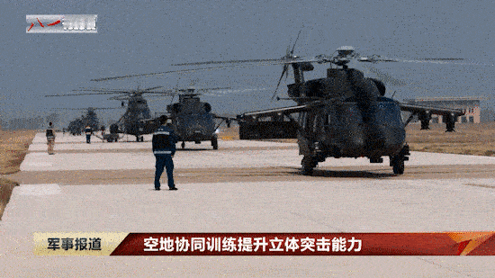 5月9日，据央视军事网站报道，中国🇨🇳陆军航空兵已经用上直一20T突击型直升