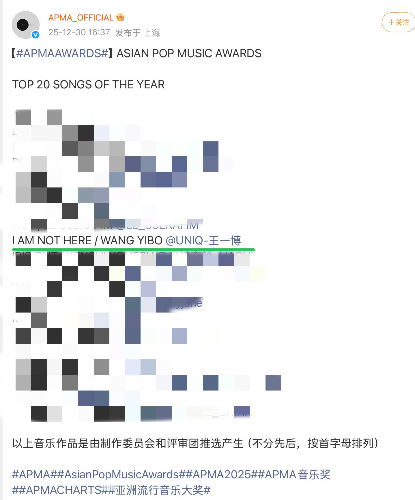 王一博恭喜王一博我在获得APMA亚洲流行音乐大奖top20年度歌曲🎉