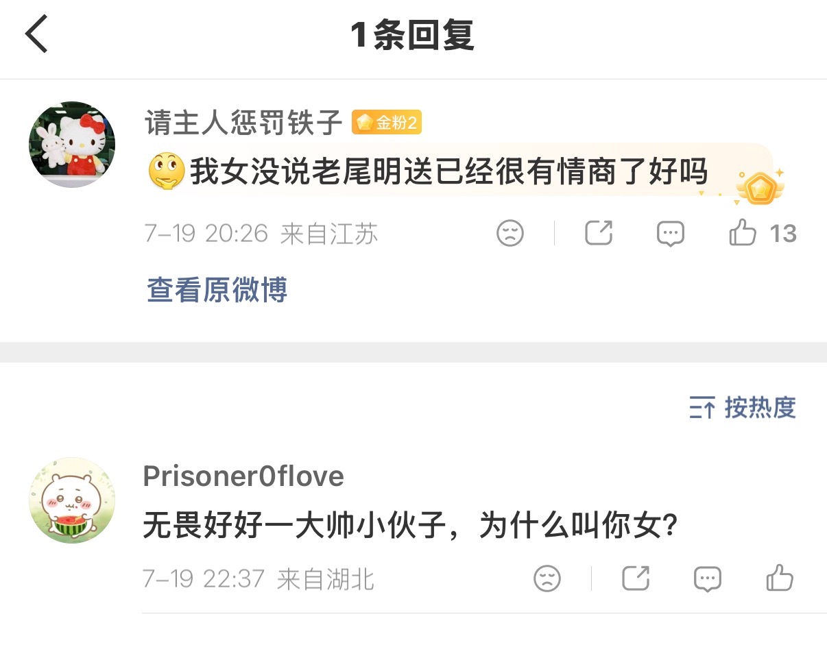 我这波肚子已经不舒服了