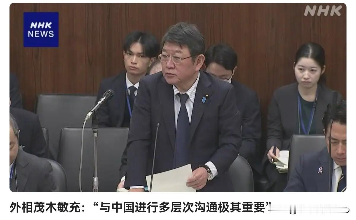 日本再次表明立场！日本方面声称，日本要跟中国沟通合作，但不会撤回言论！11月20