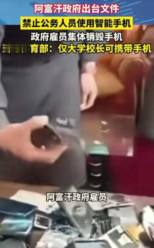 塔利班正在走向石器时代？当地时间6月9日，一条震惊国际社会的消息传来：塔利班最高