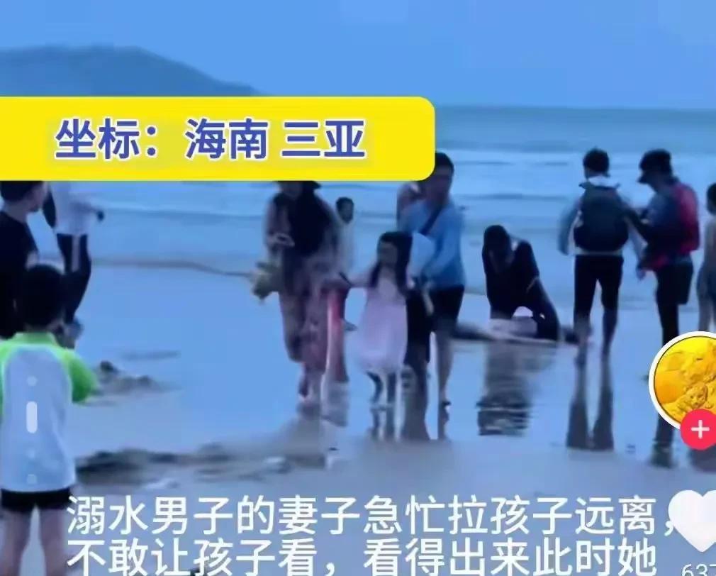 8月26日，三亚湾发生了一起令人痛心的悲剧。一位31岁来自四川的男子下海游泳溺水