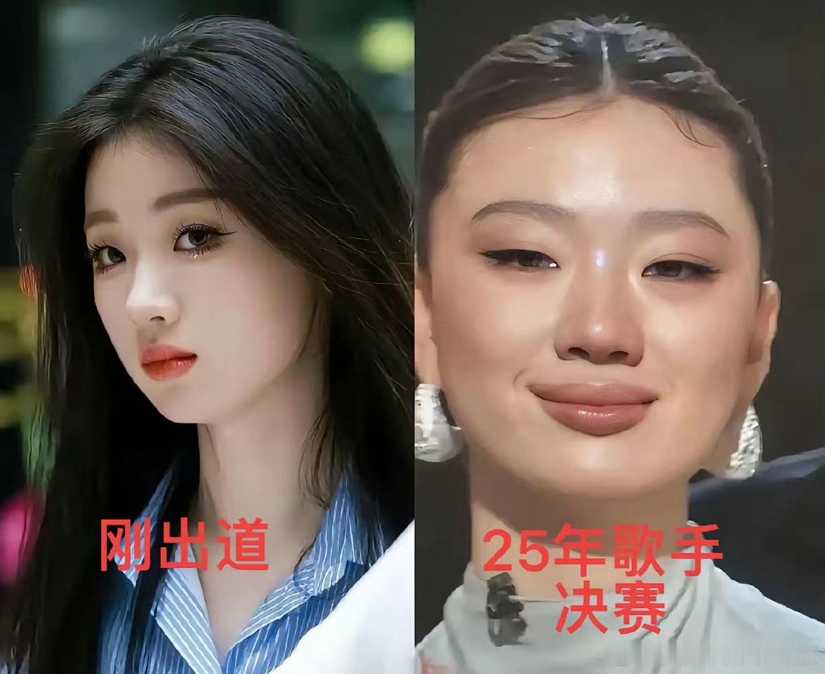 看到网友发的单依纯对比照，我确实有点不能理解了[捂脸哭]我还是喜欢她以前的风格。