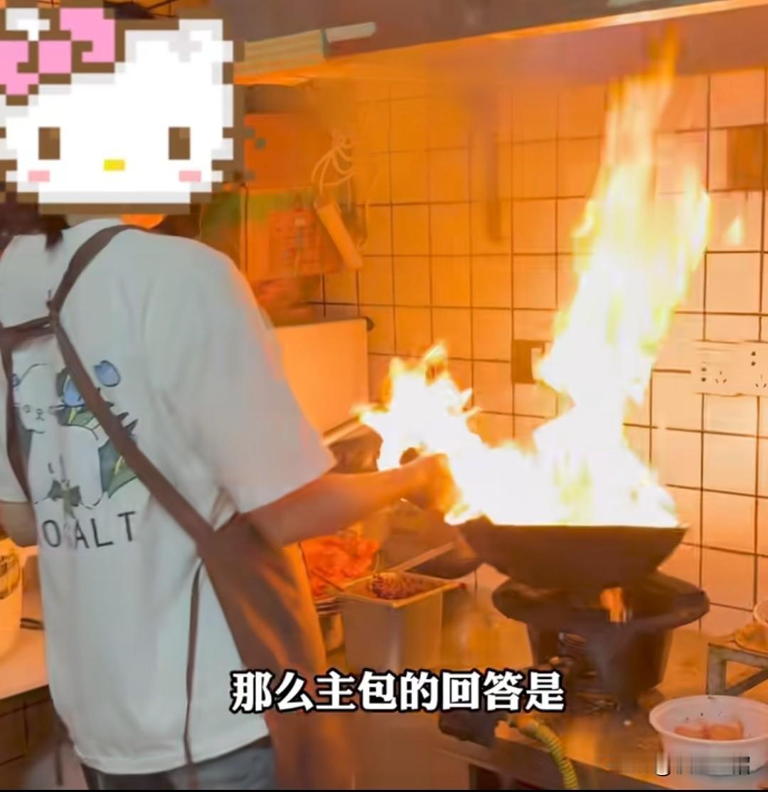 打着为女性好的名义，开全女餐馆，女生在后厨哐哐炒菜，每天要炒十几斤的菜，还必须在