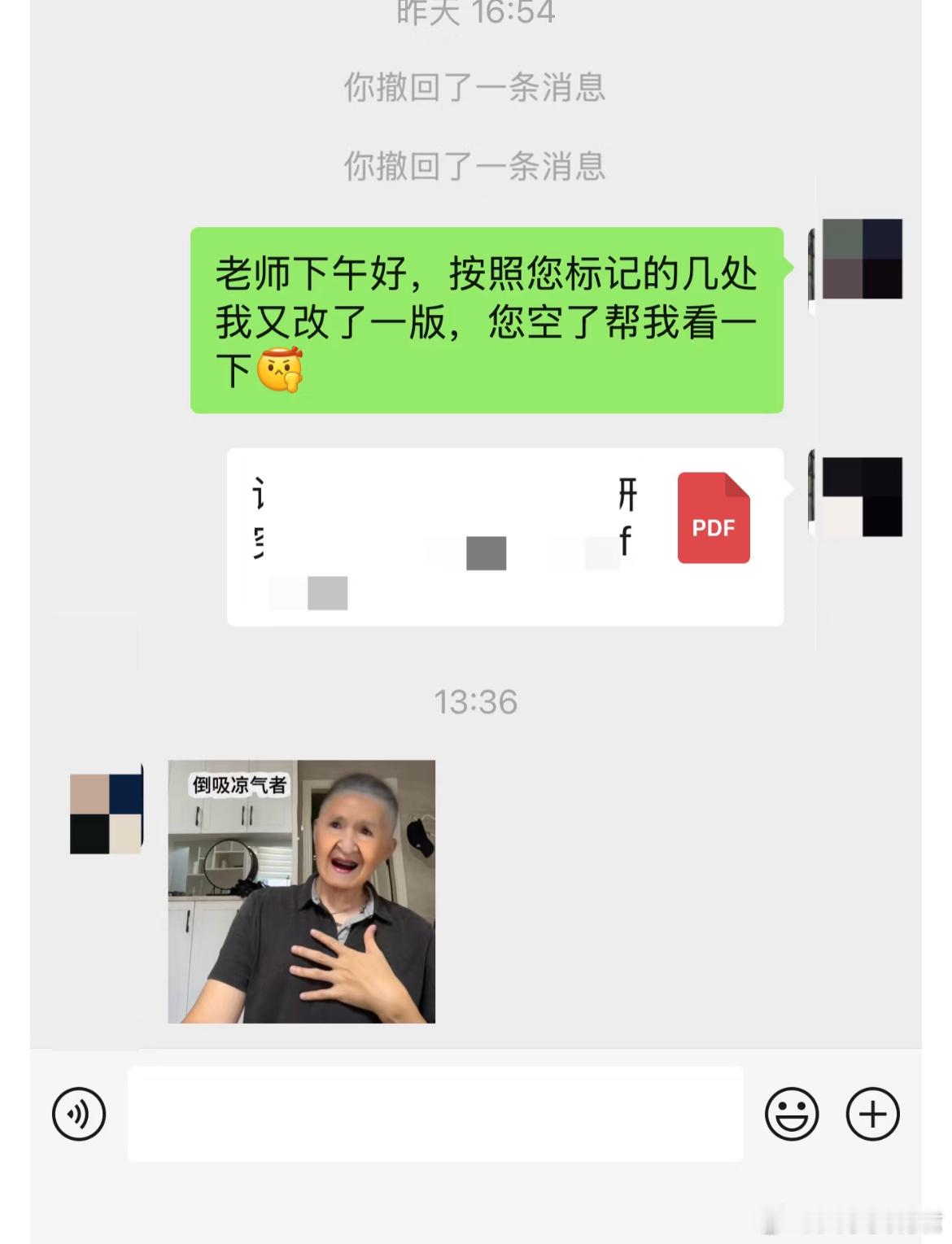 谁懂导师这个表情包的杀伤力…​​​