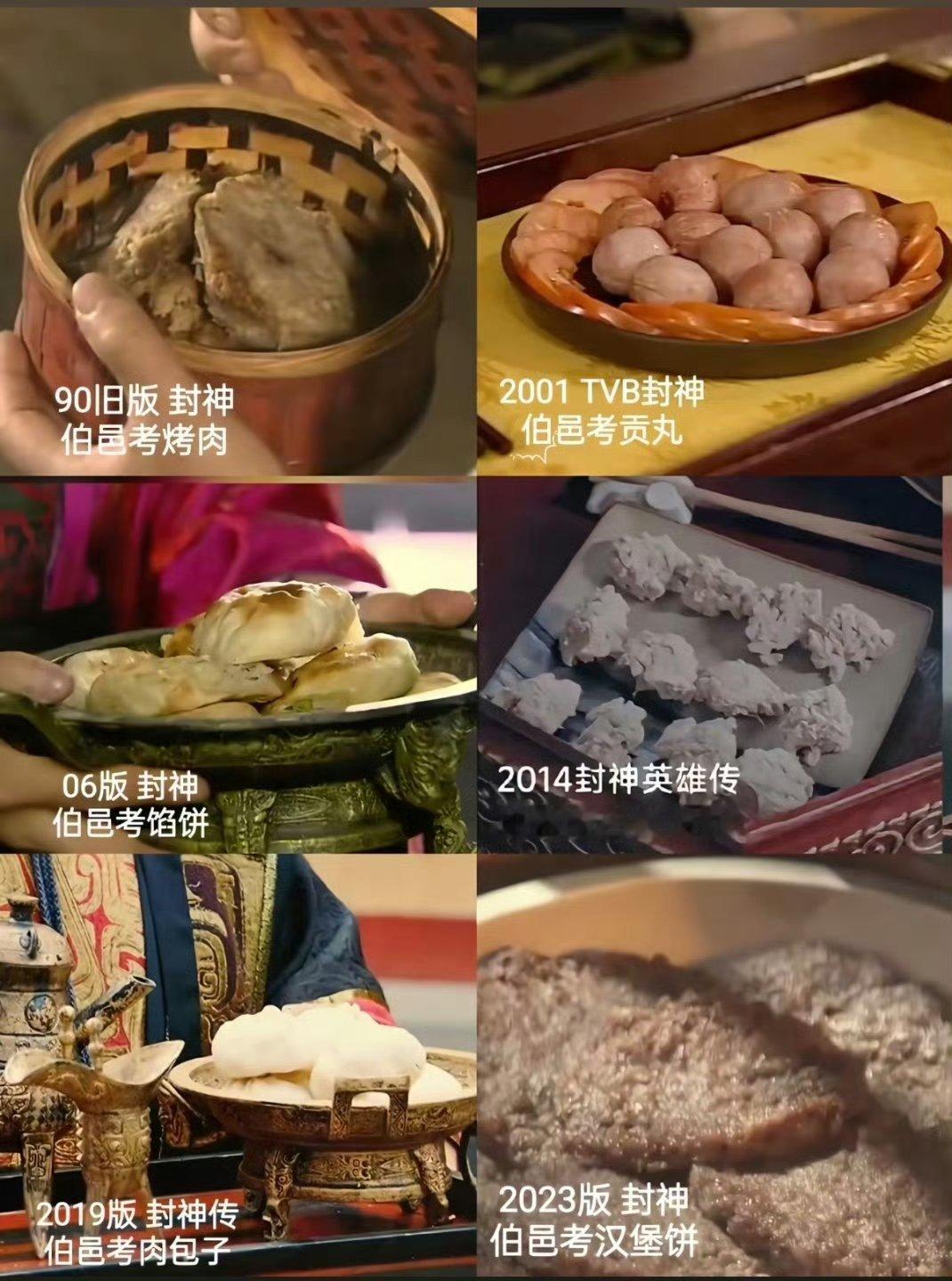 你就说是不是商人吧。