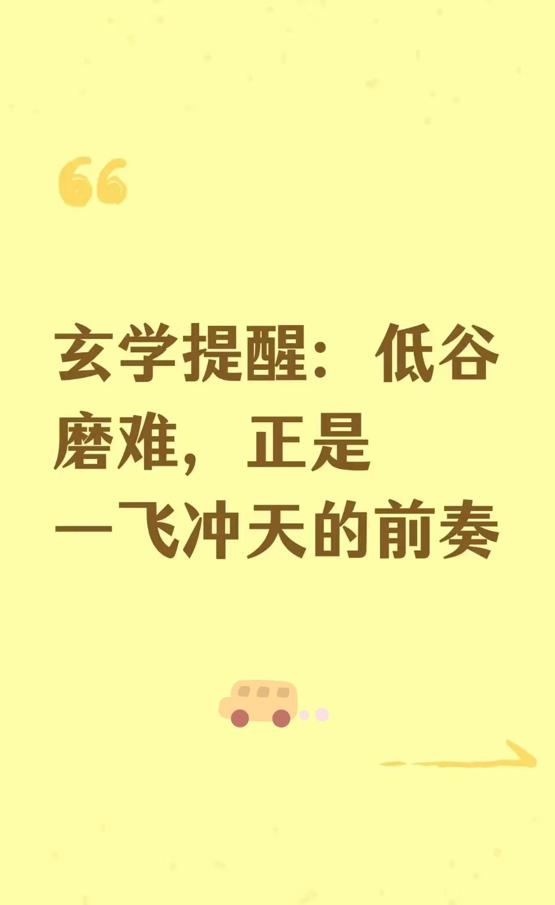 2026年的你将到账几百万！你走路会捡到钱，​你买彩票会中奖，​你买股票会