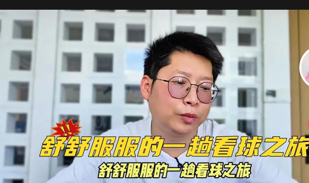 “苏超”连云港对阵淮安2：0取胜，赛场下面更是取得更大胜利，连云港文旅终于获得公