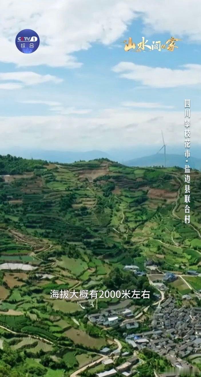 当中国乡村美成了封面中国乡村藏着巨型3D课本从前对着课本想“梯田什么样”，如今