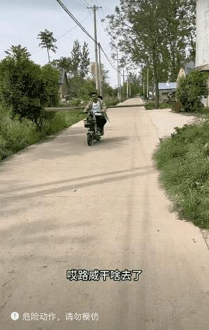 你可以过去，后面的必须留下。