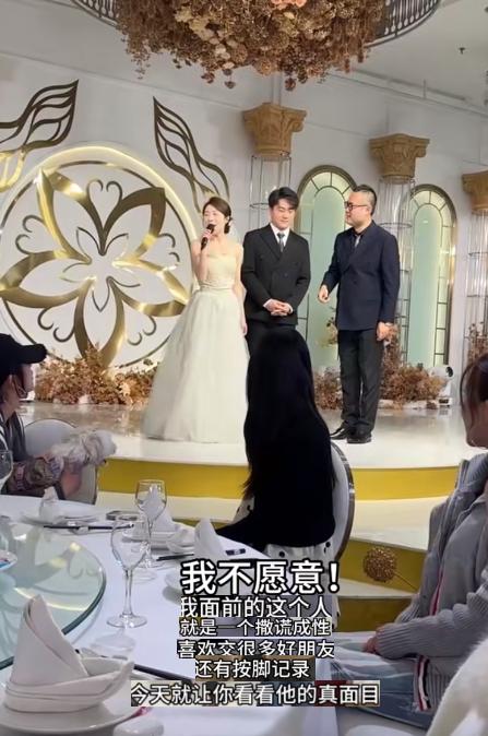 婚礼仪式正要进行，台上新娘等待宣誓，台下突然冲出一名女生当众叫停。大喊新郎谎话