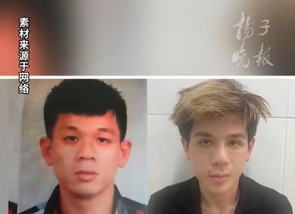 毒犯整容逃亡因耳朵落网，毒犯整容逃匿耳朵助警抓人近日，越南警方成功抓获一名涉嫌