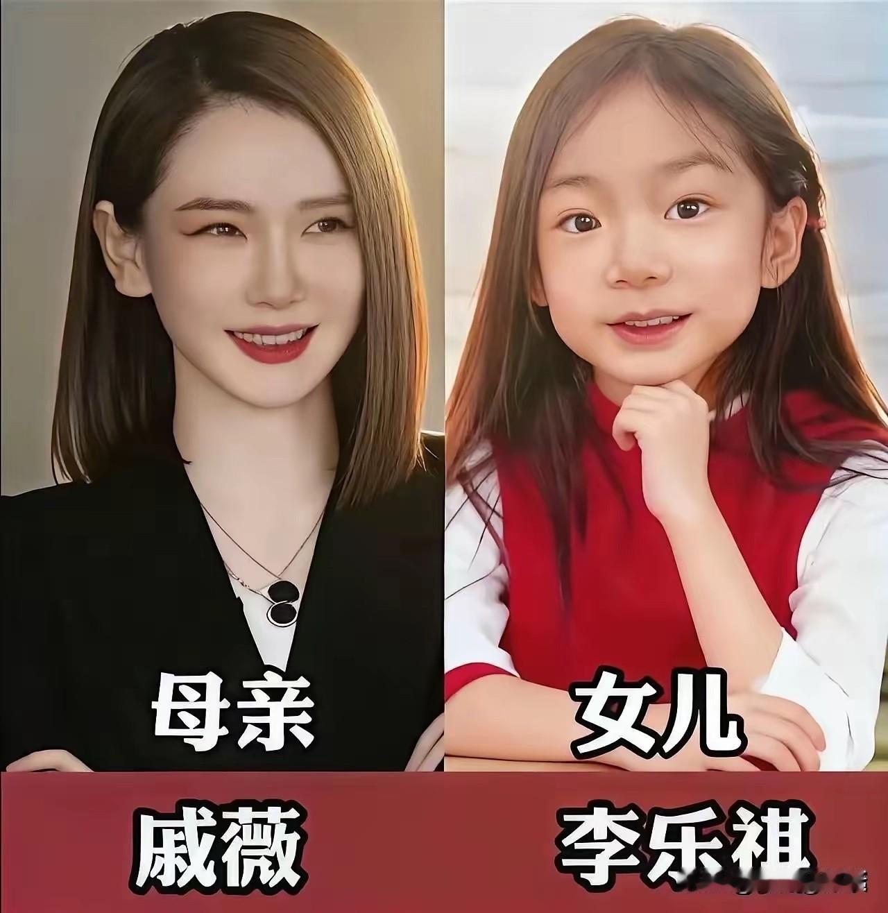 遗传基因藏不住，六位女明星和自家女儿眉眼高度复刻，谁的长相完美复刻妈妈颜值？
